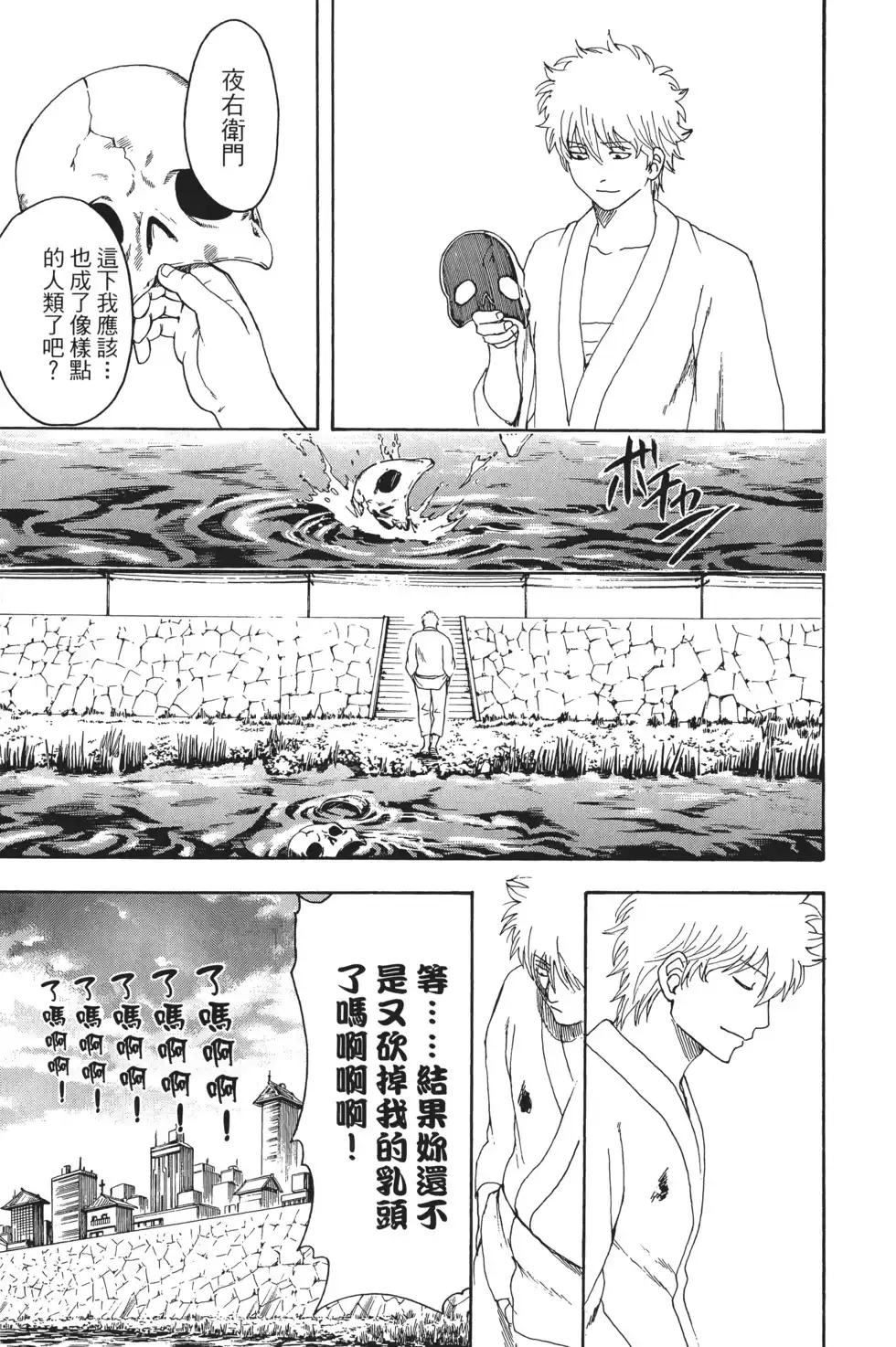 第79页