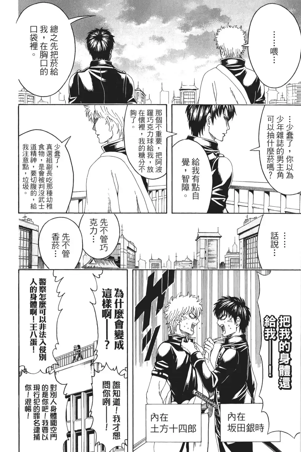 第90页