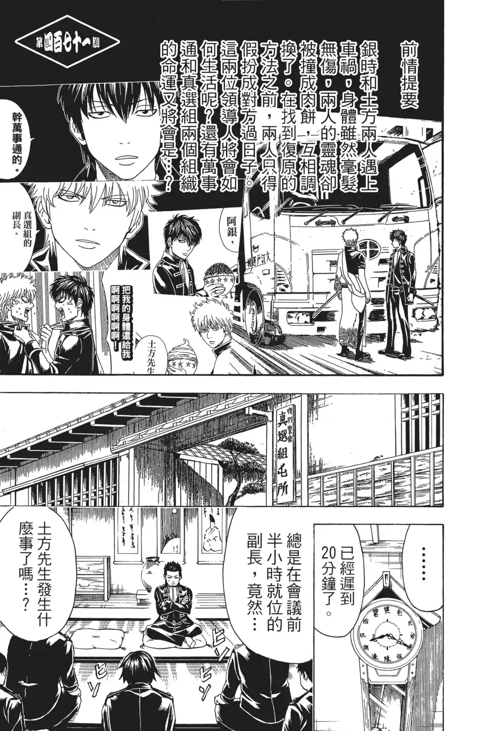 第99页
