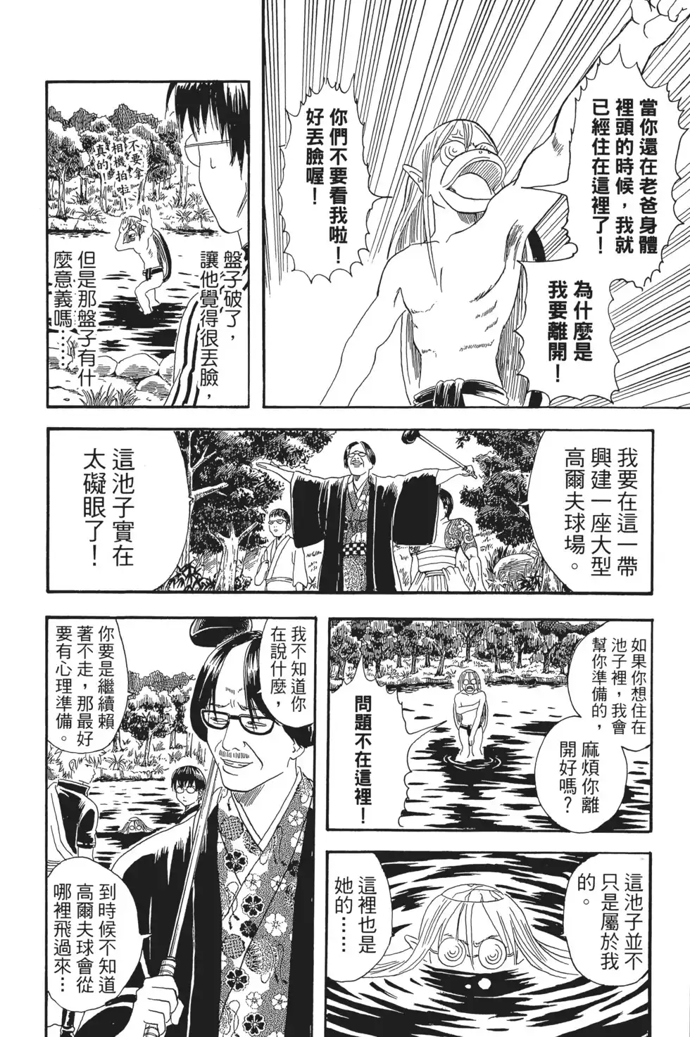 第100页