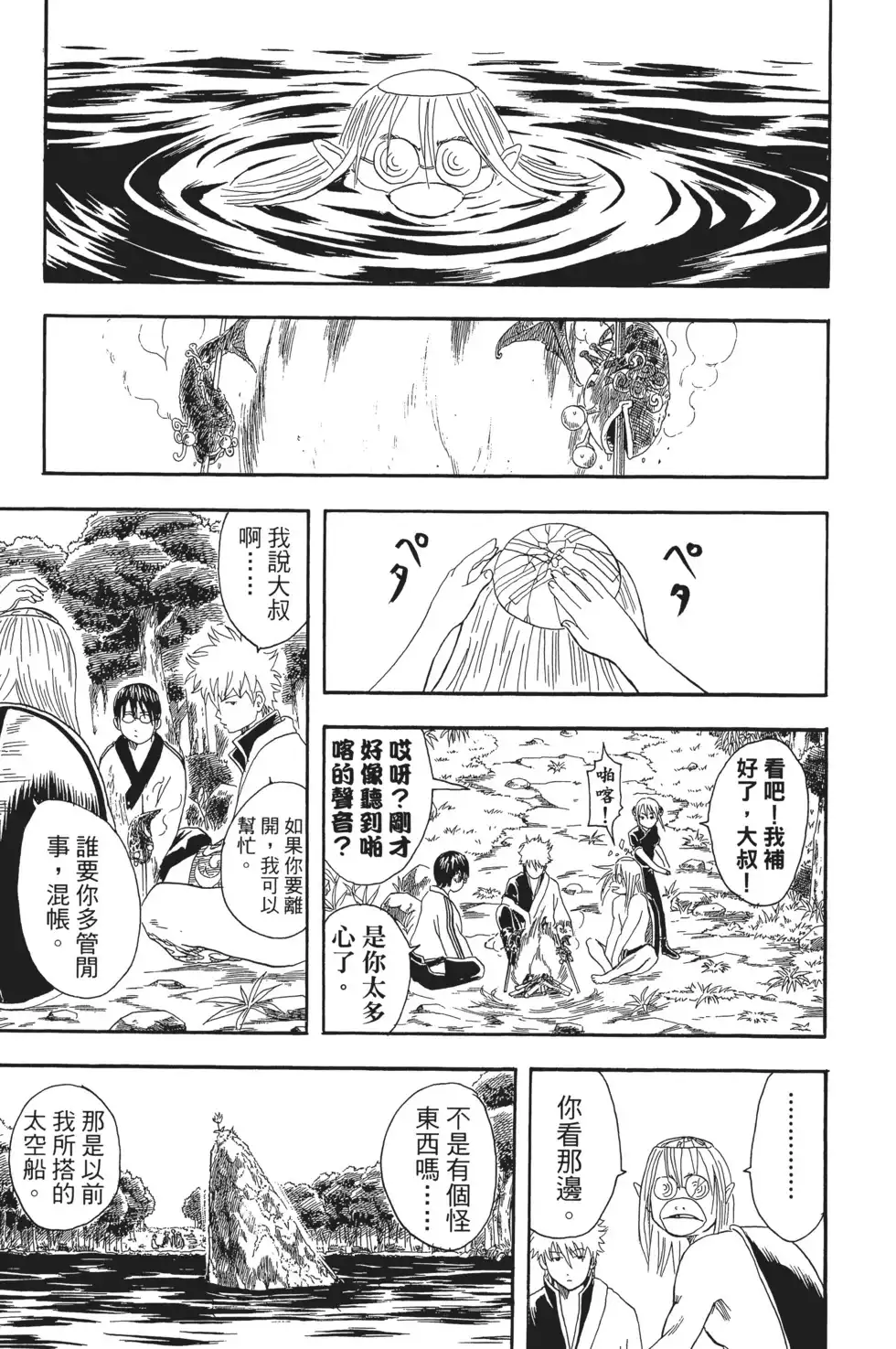 第101页