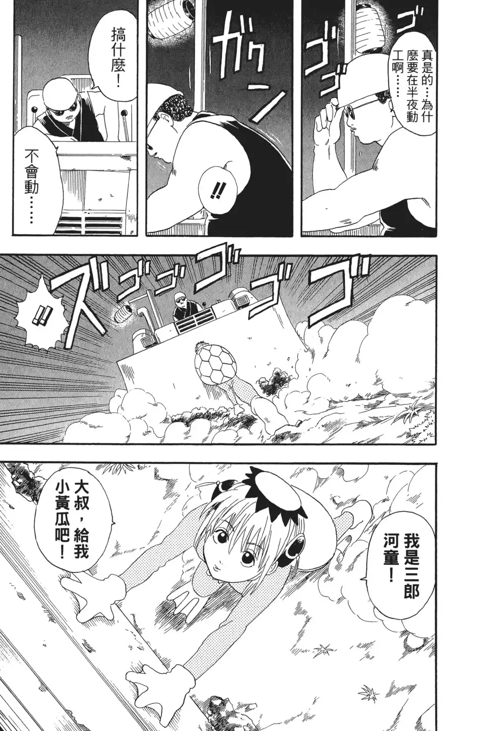 第107页