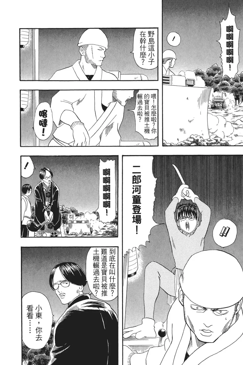 第108页