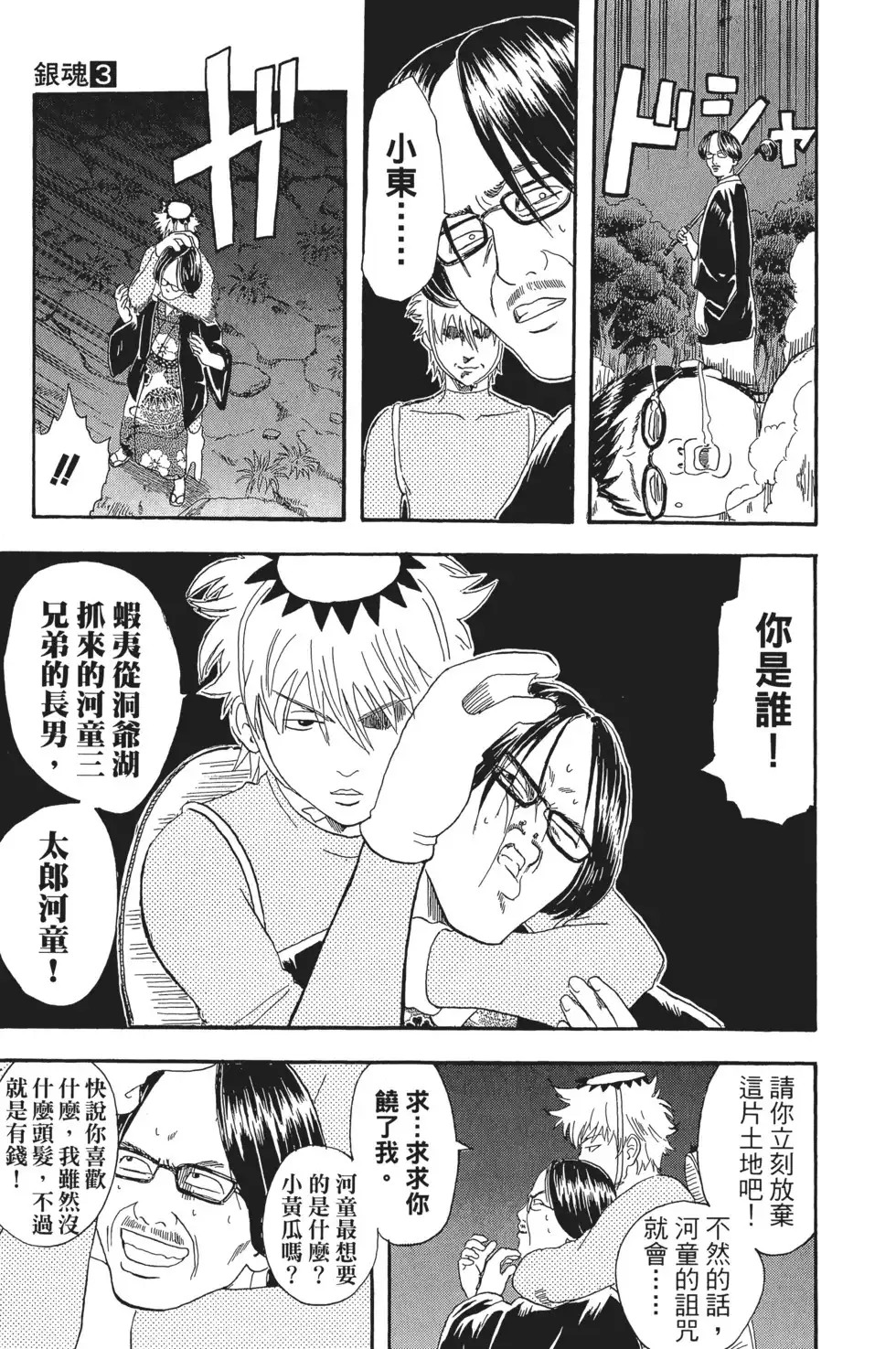 第109页