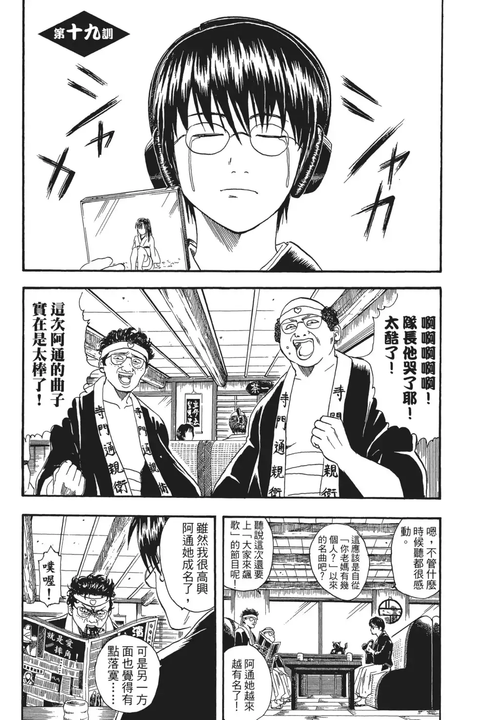 第113页