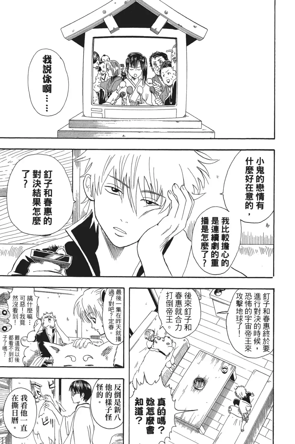第115页