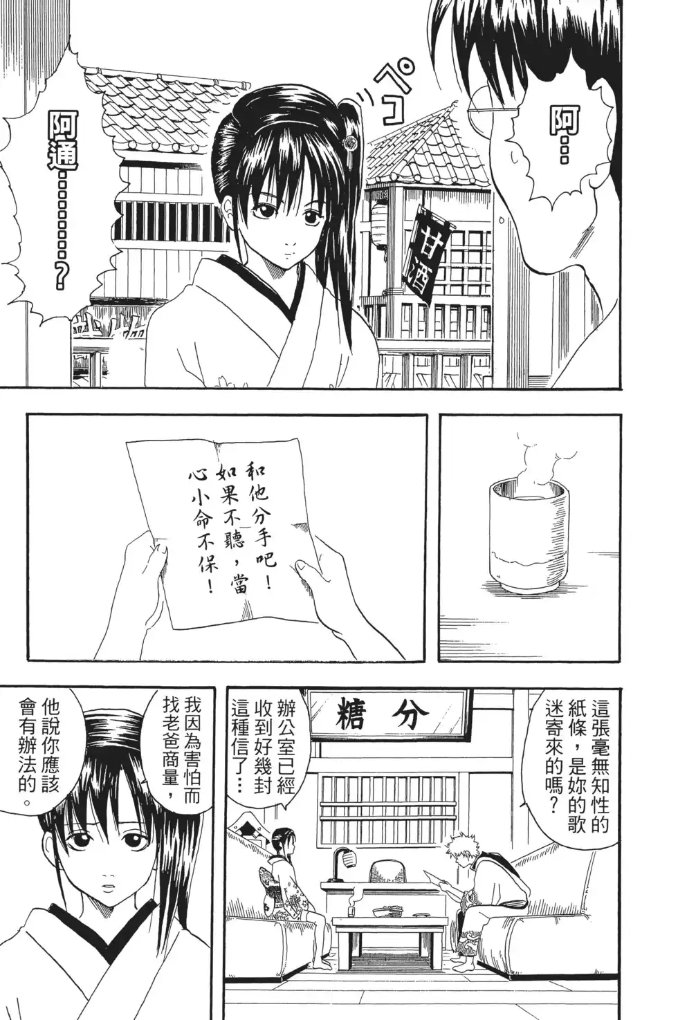 第117页
