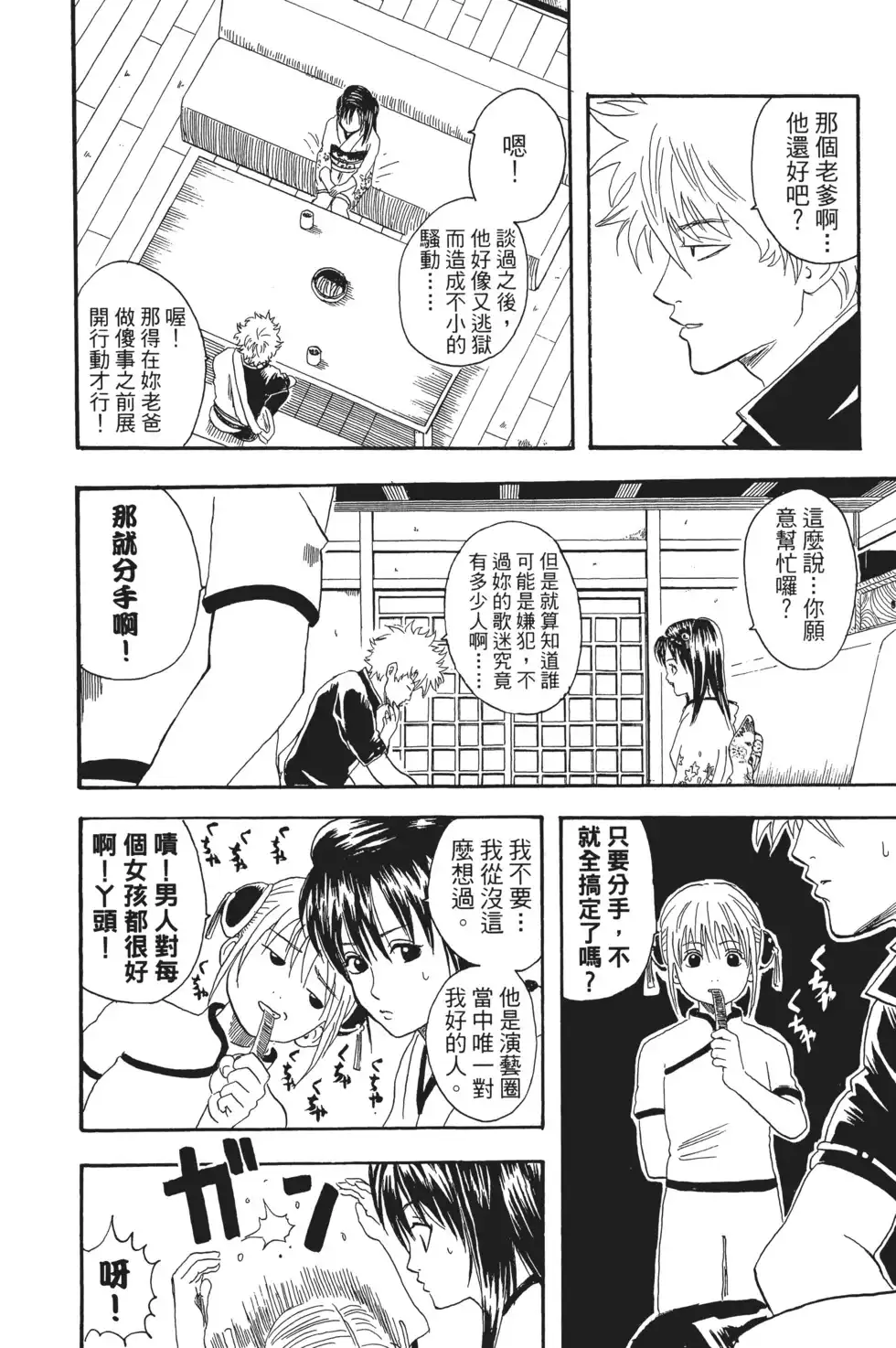 第118页