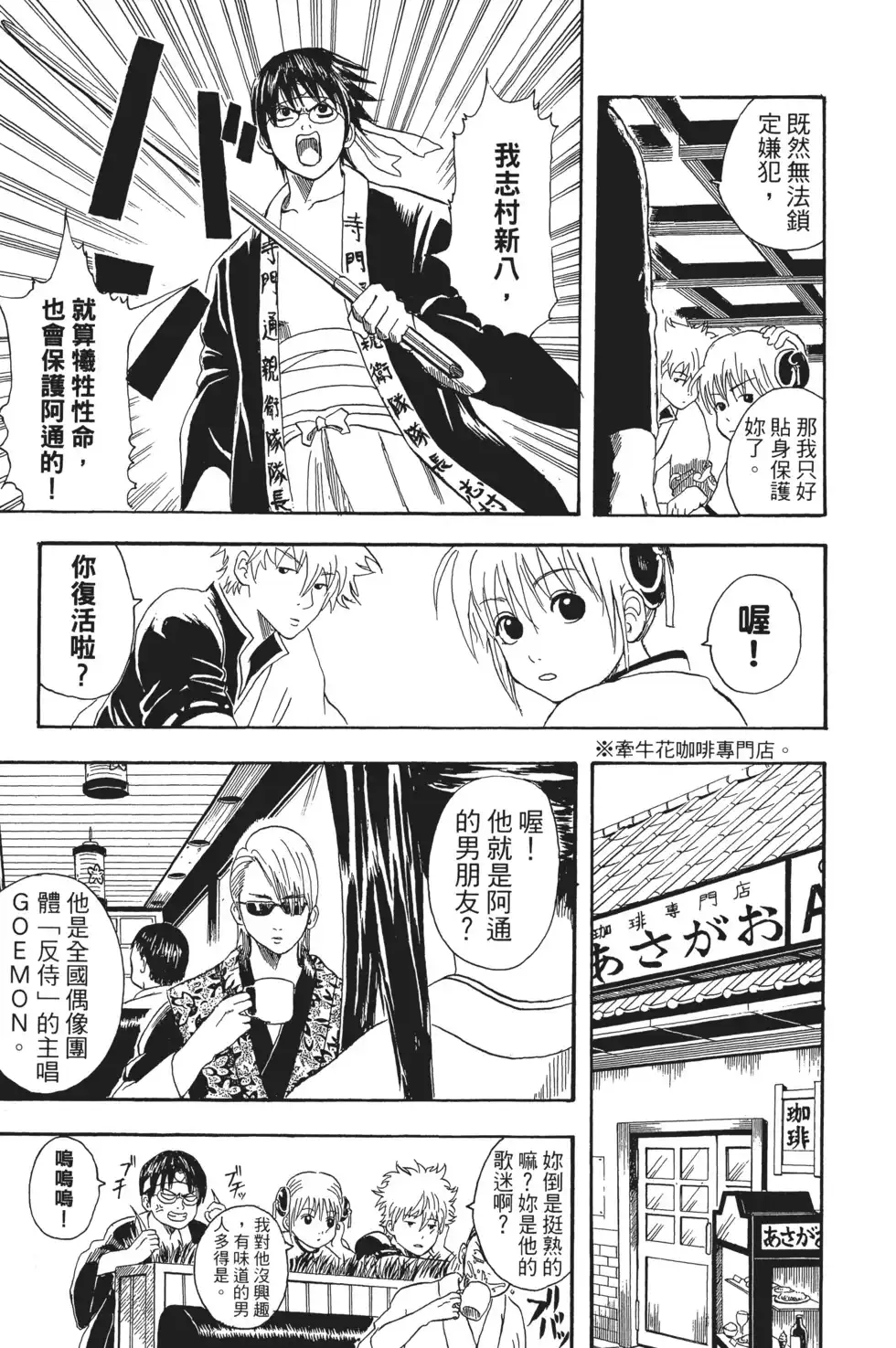 第119页