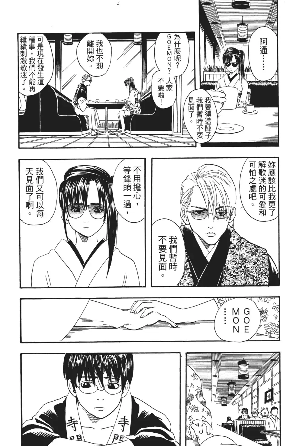 第120页