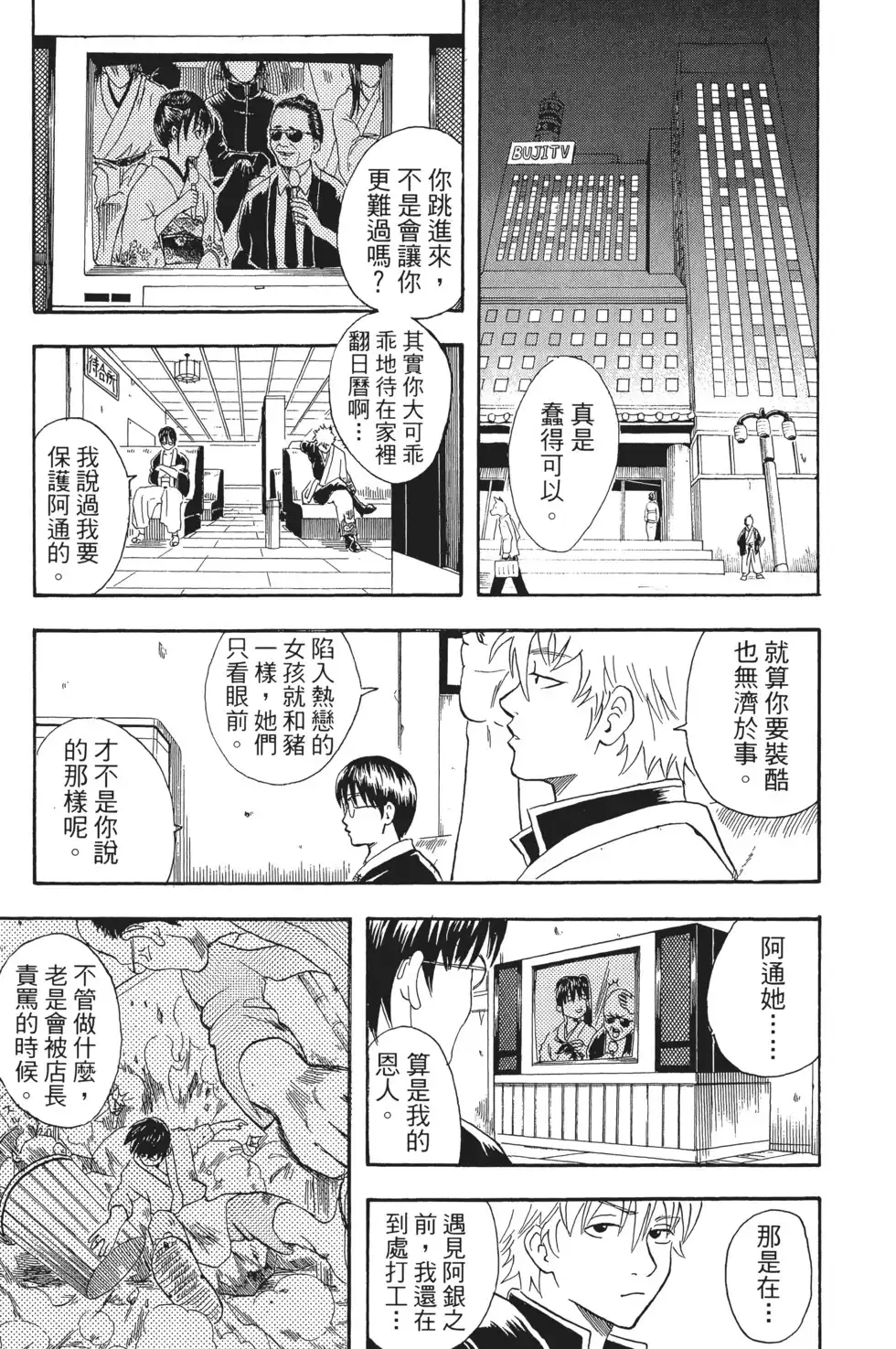 第121页