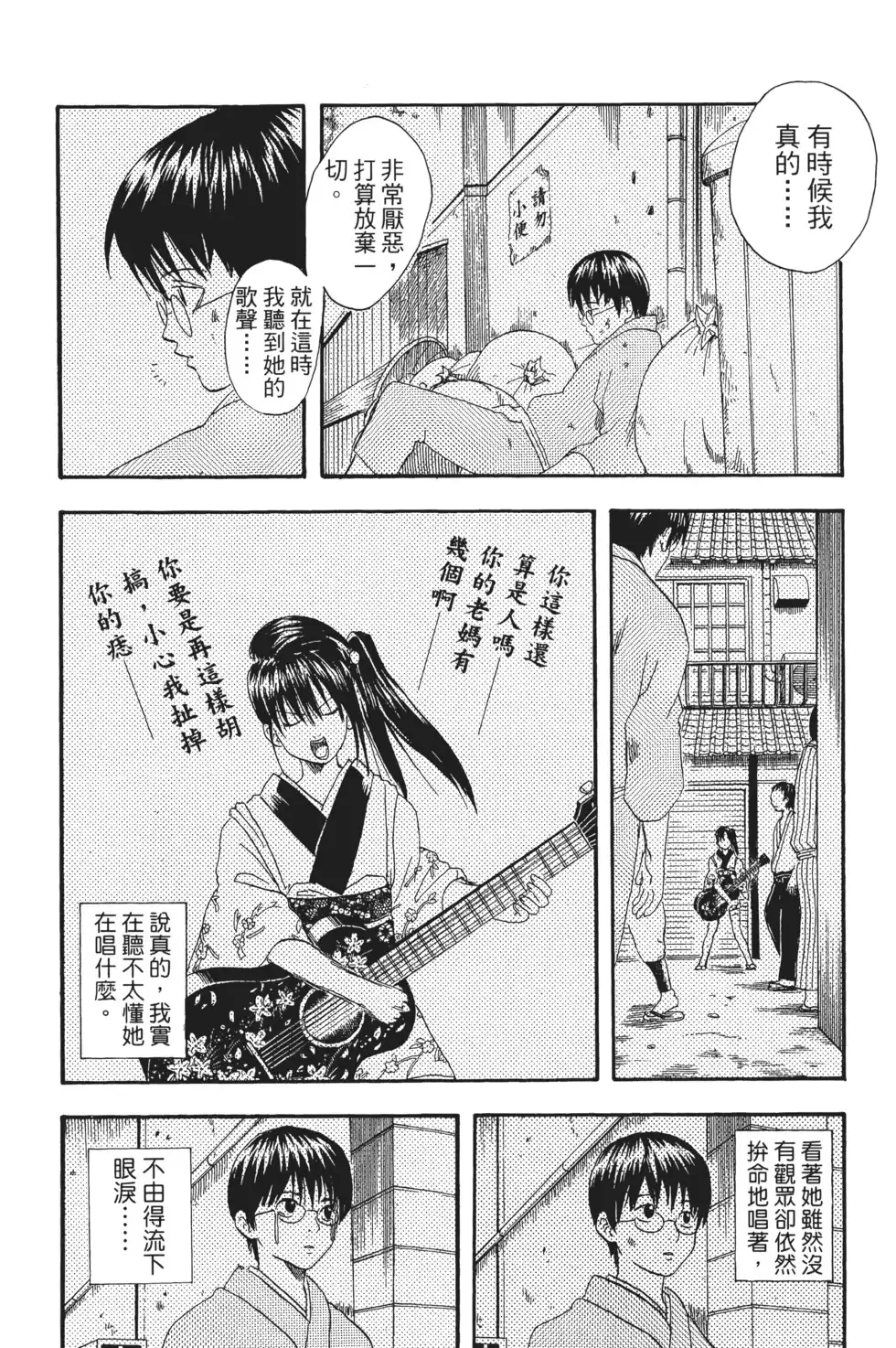 第122页
