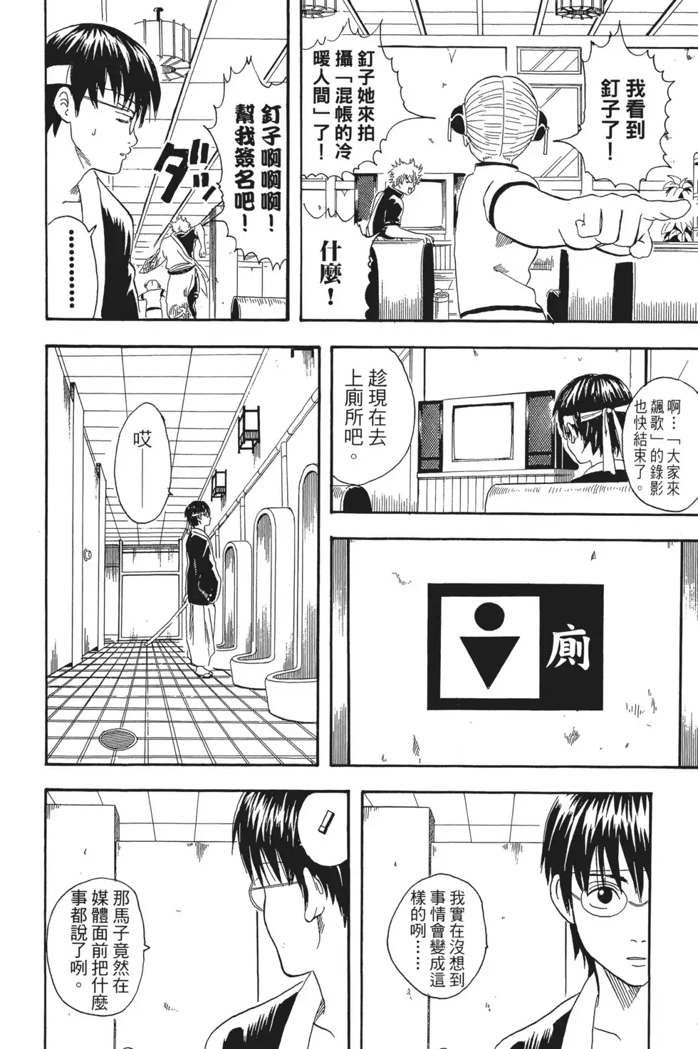 第124页