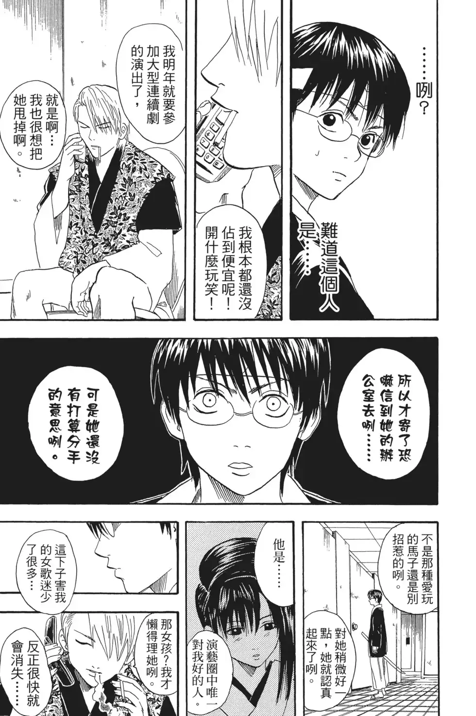 第125页