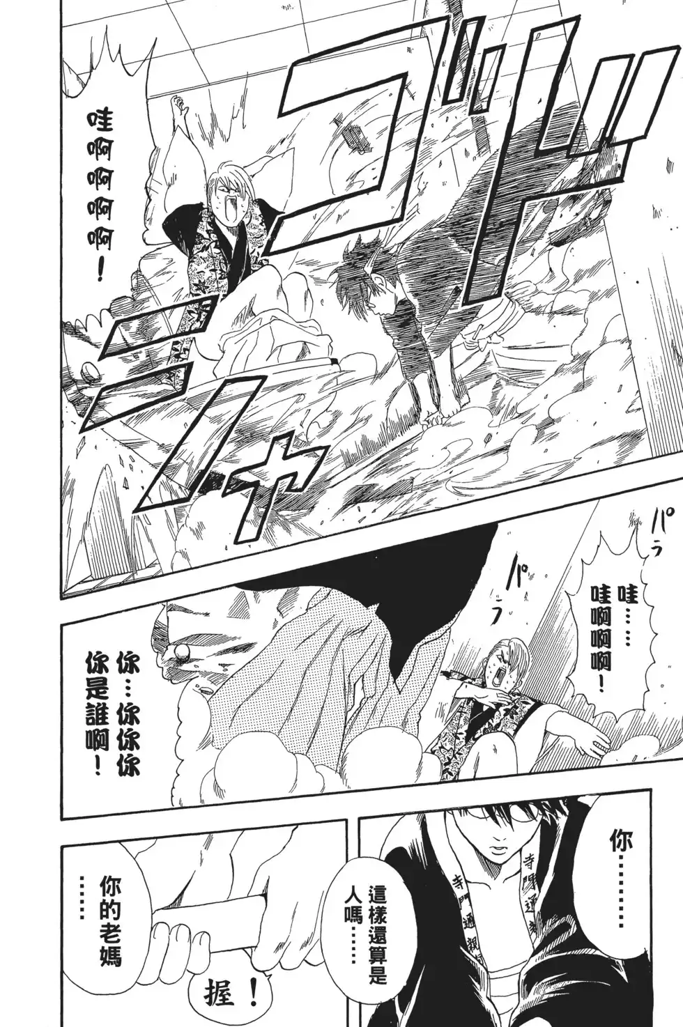 第126页