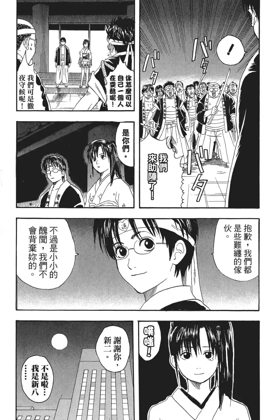 第129页