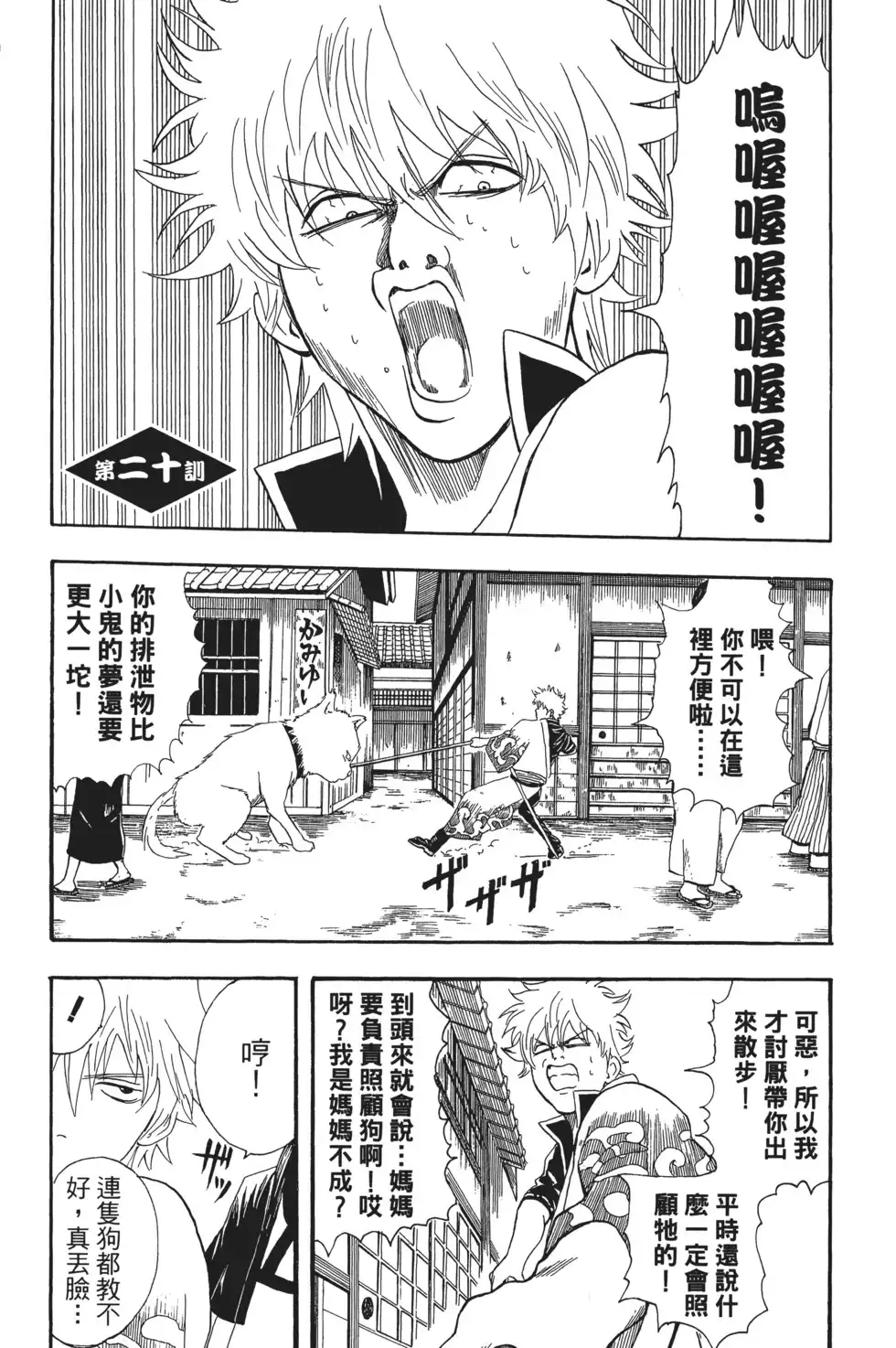 第131页