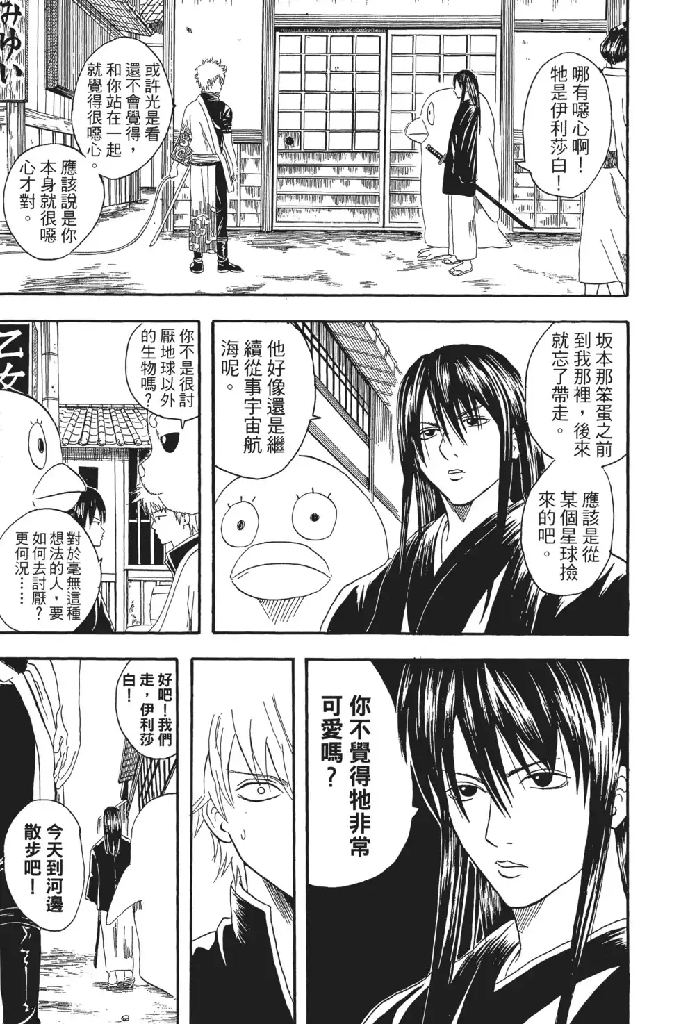 第133页