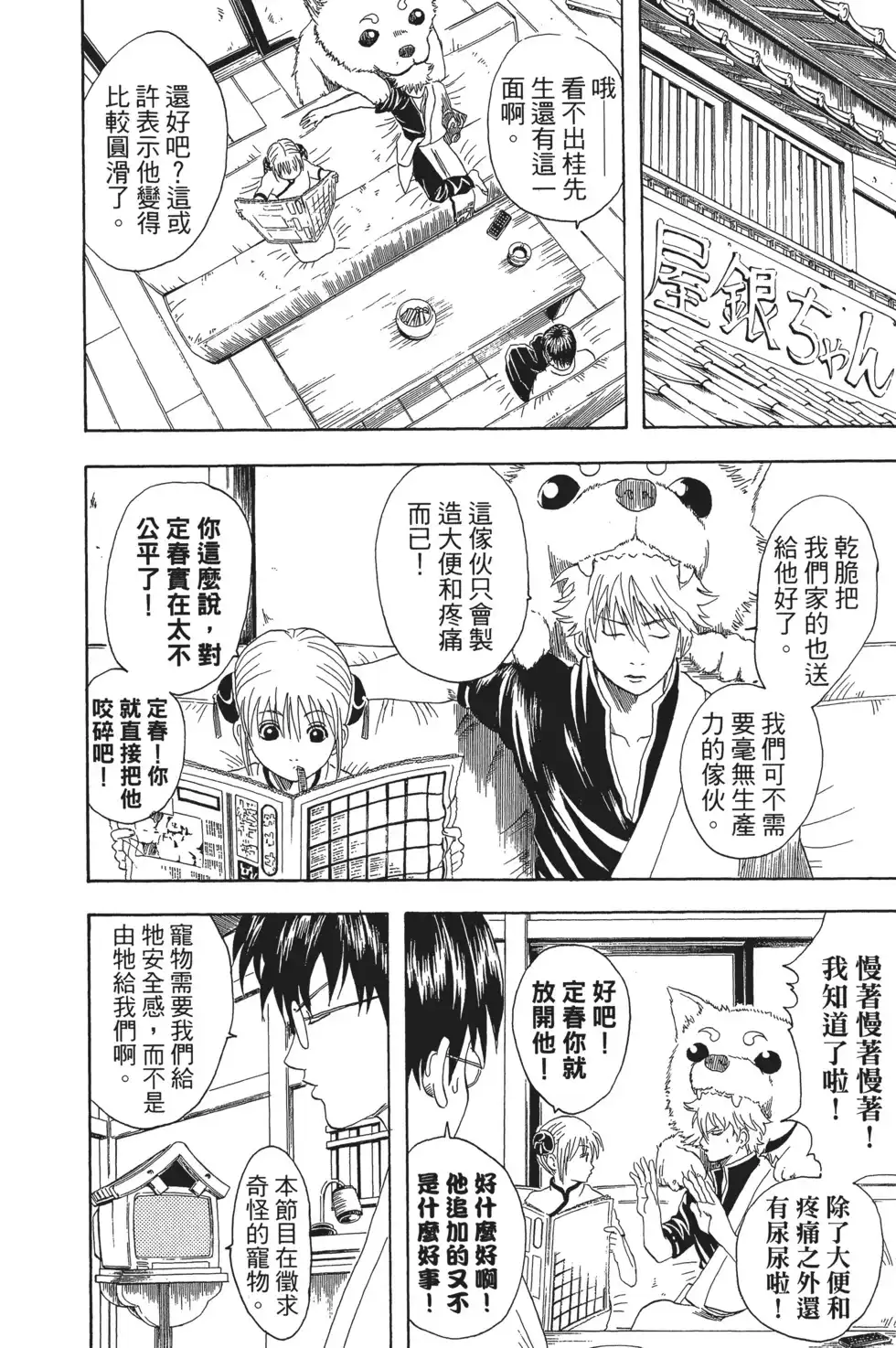 第134页