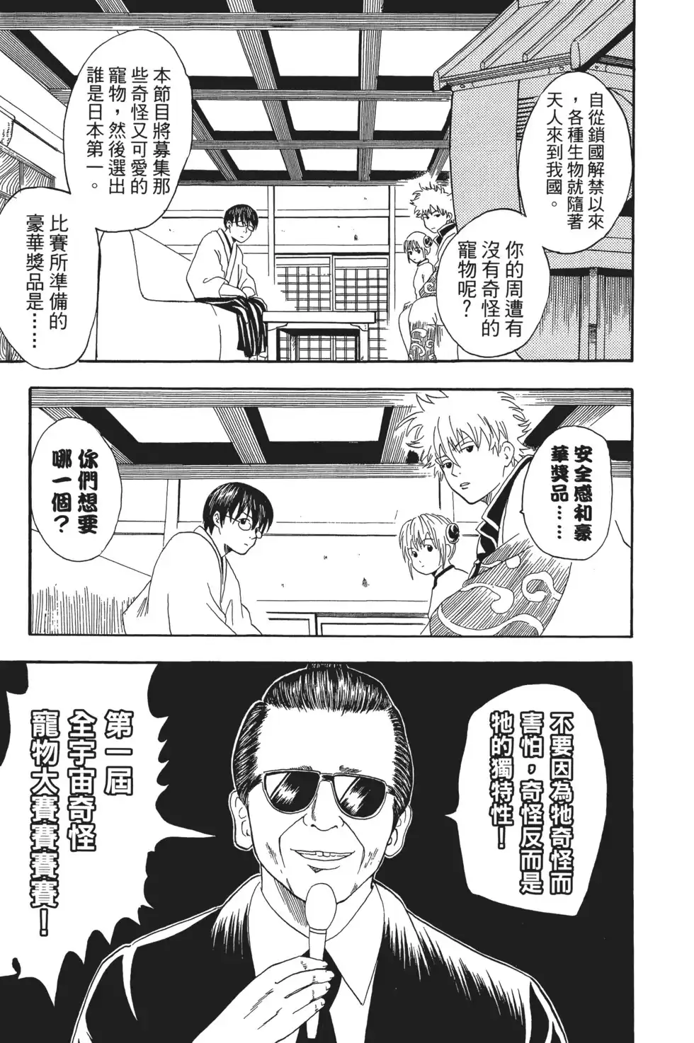 第135页