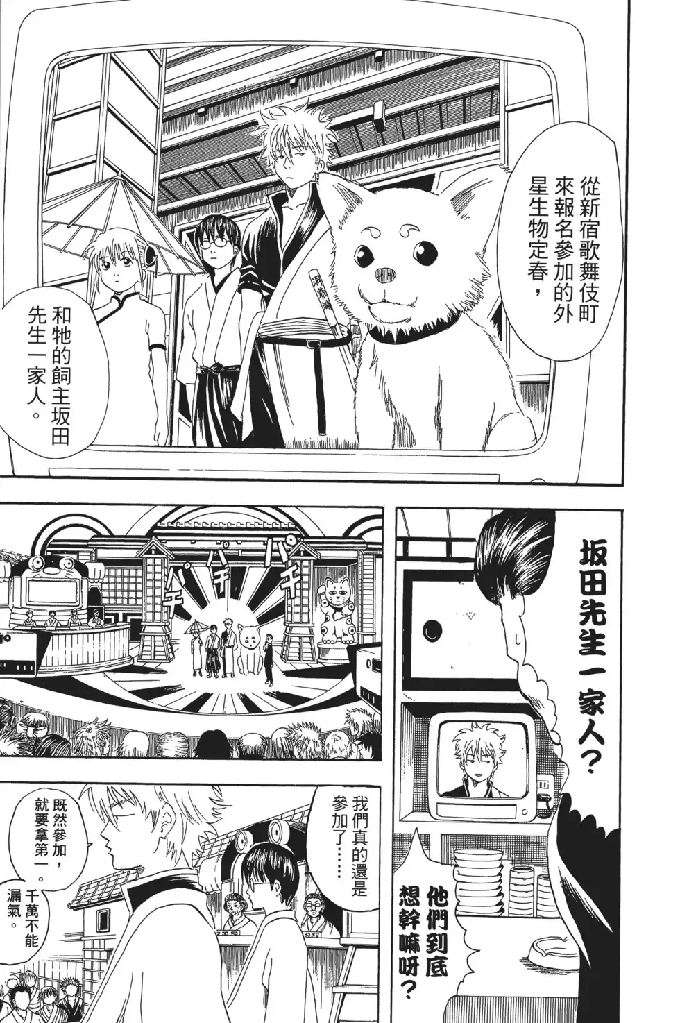 第137页