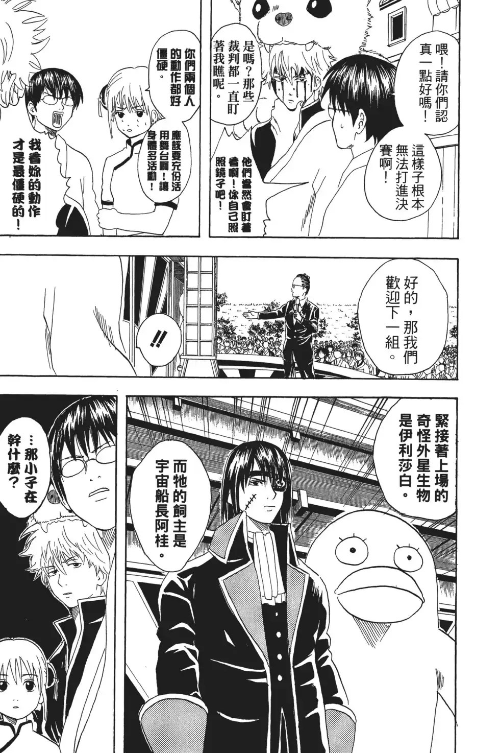 第139页