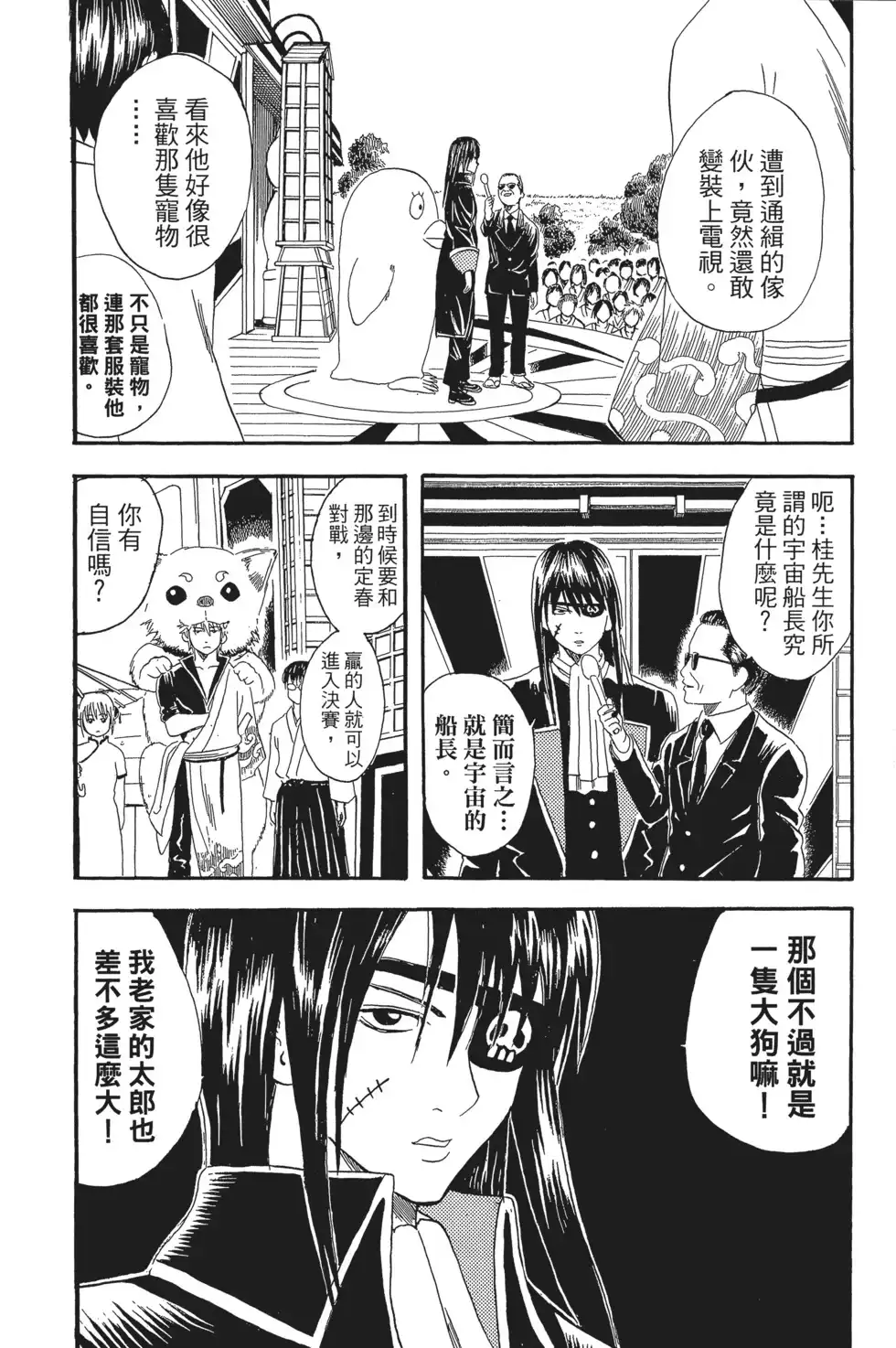 第140页