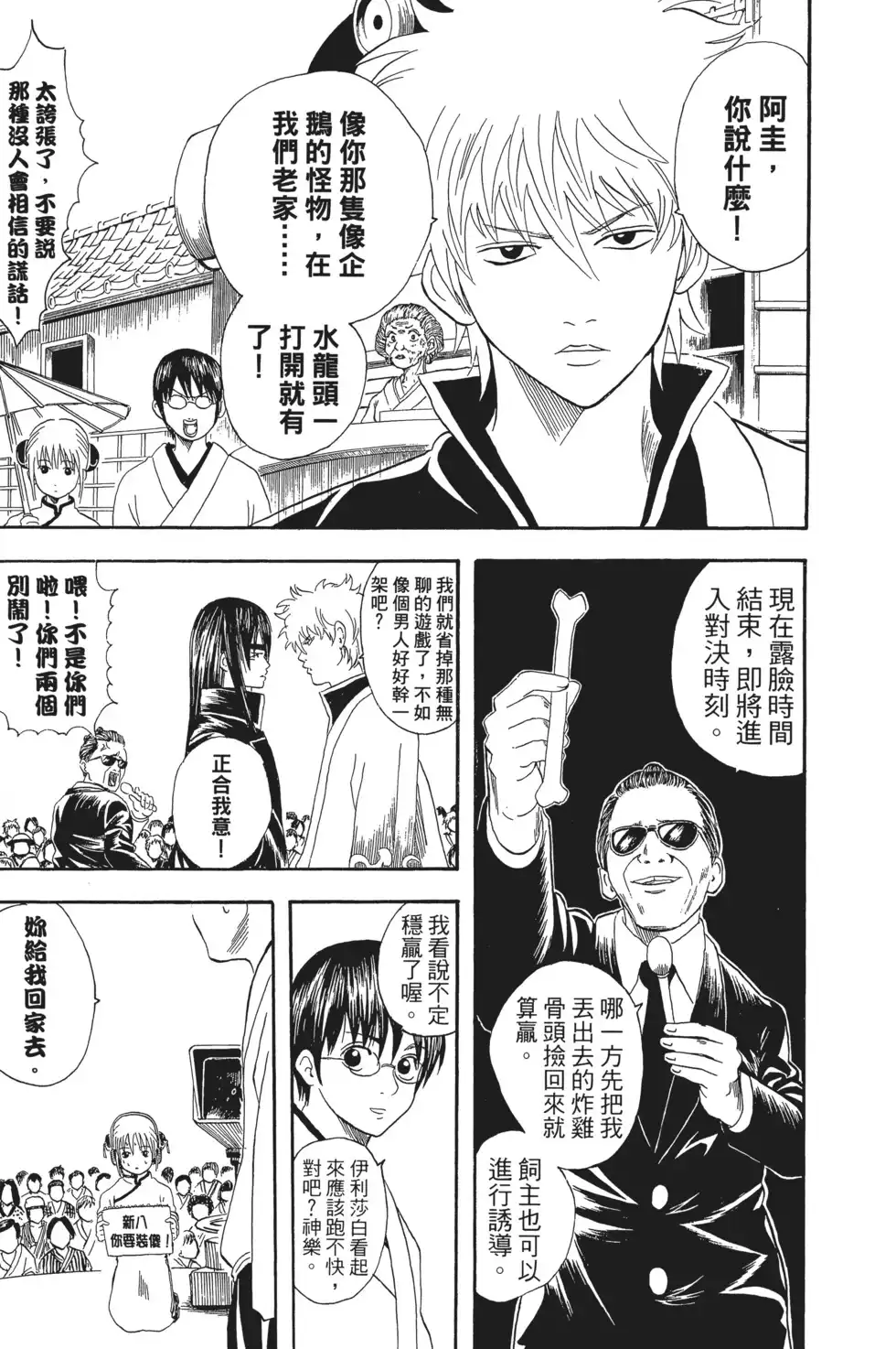 第141页