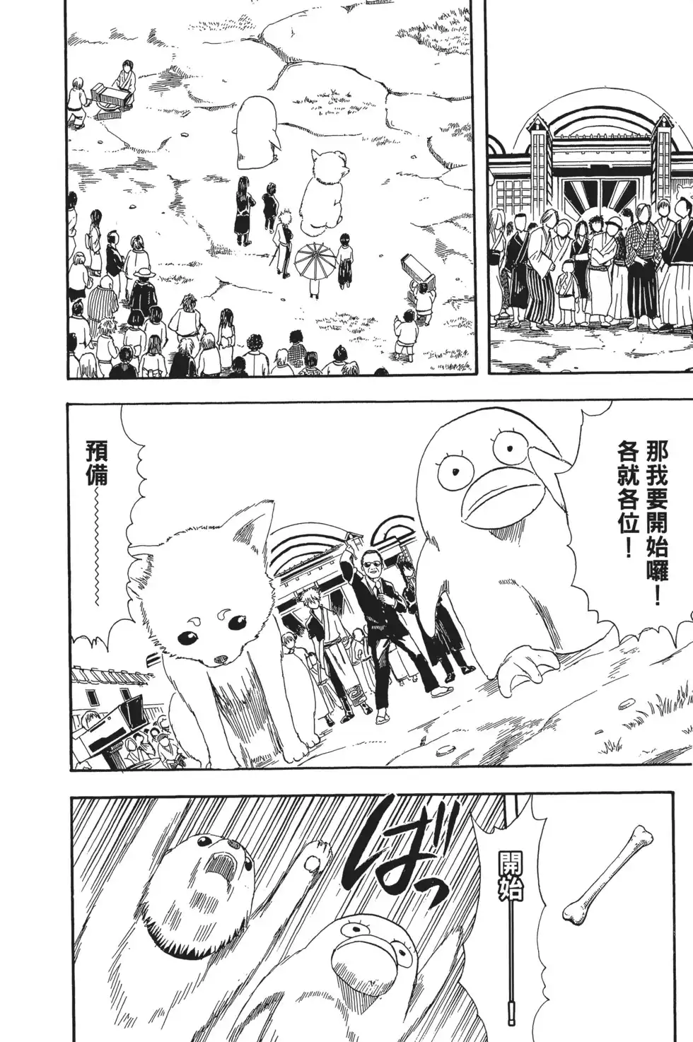 第142页