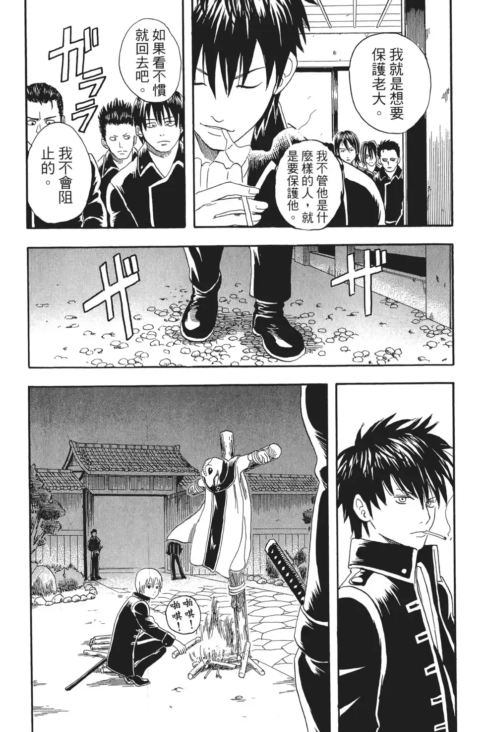 第40页