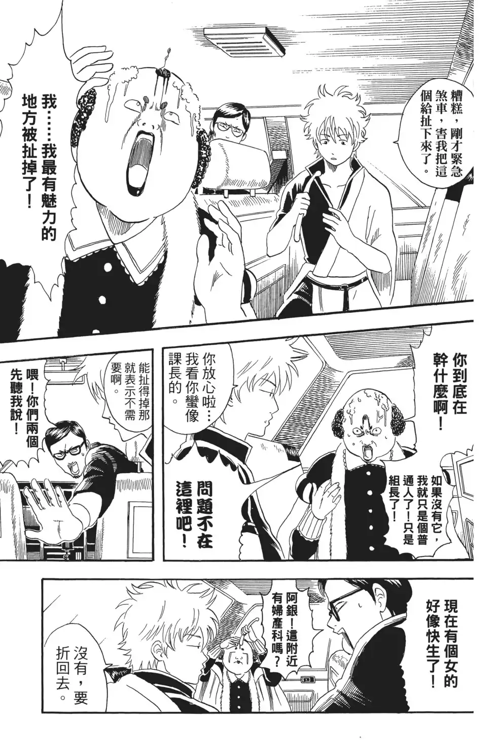 第63页