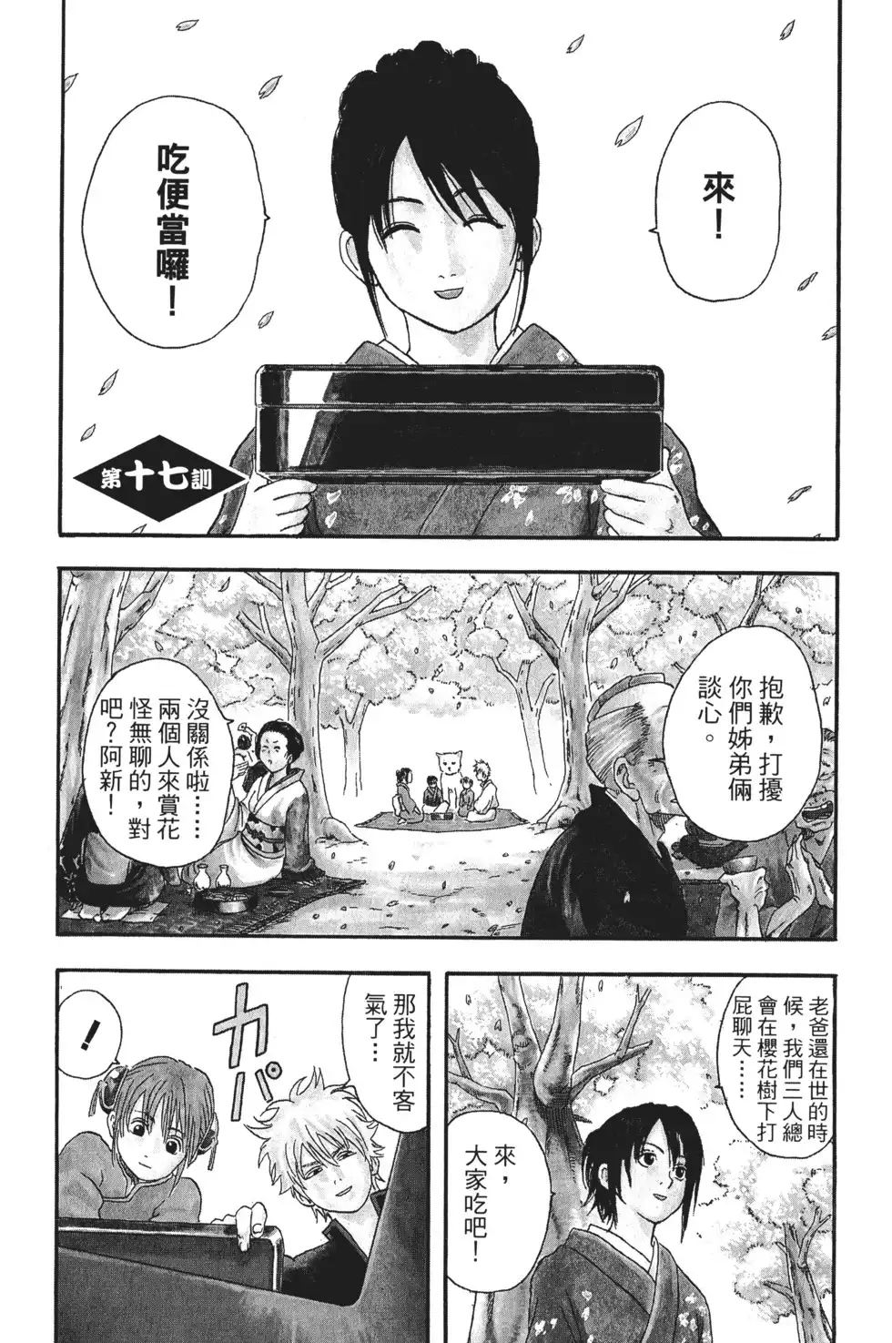 第71页