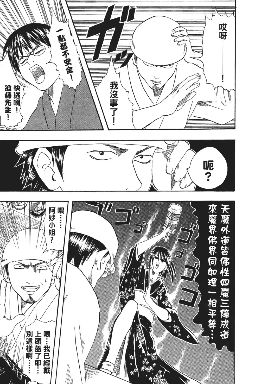 第83页
