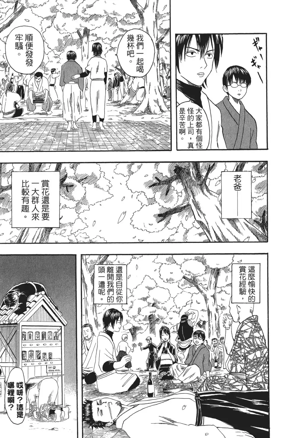 第91页