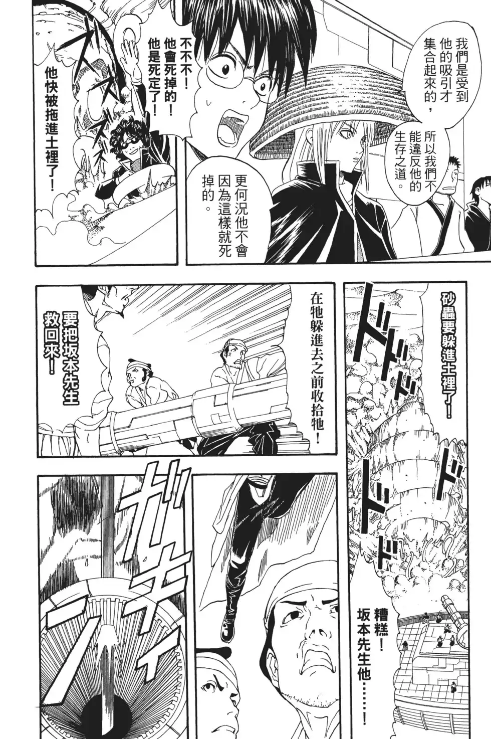第104页