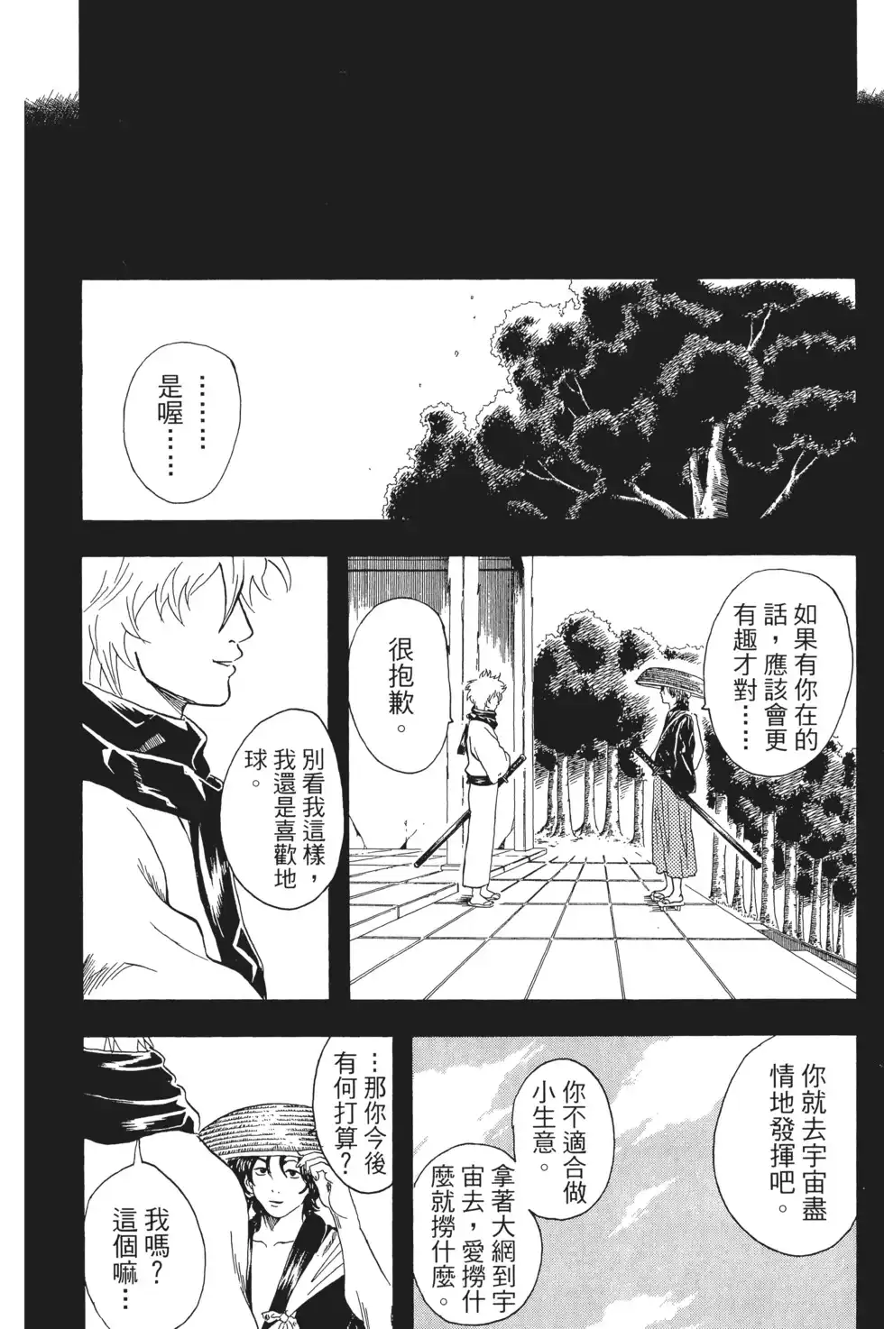 第106页