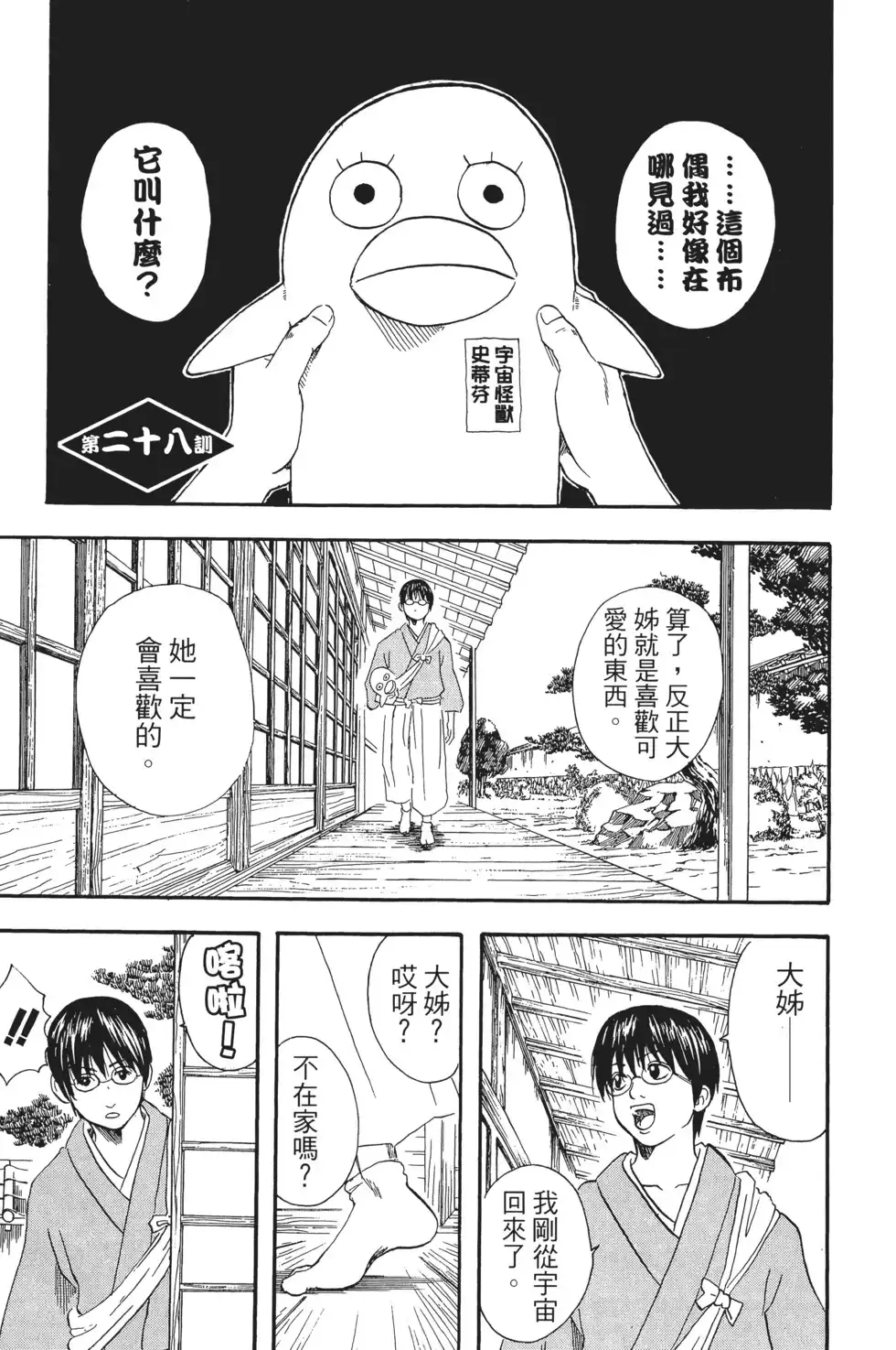 第111页