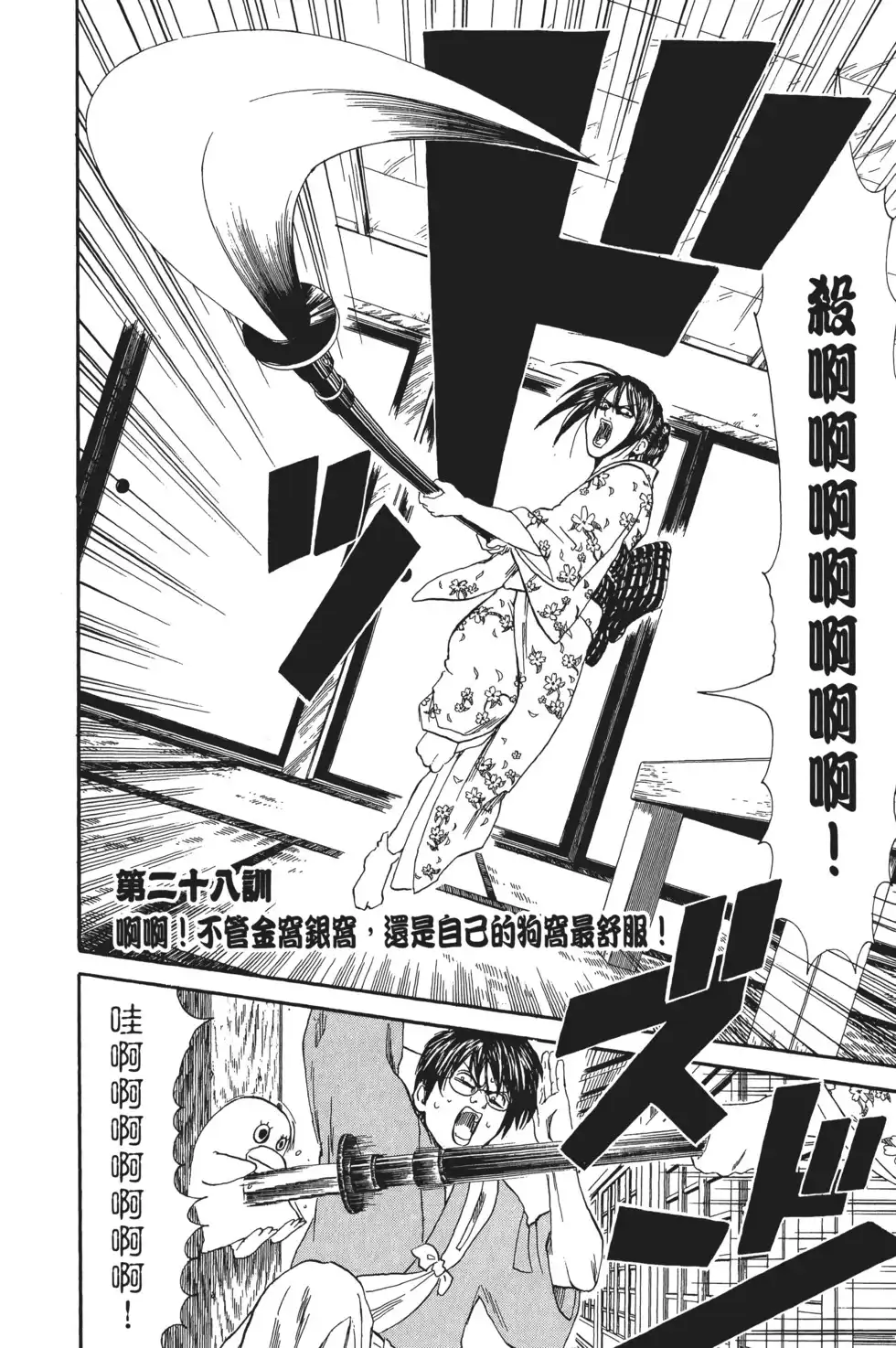 第112页