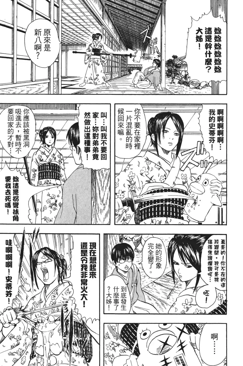 第113页