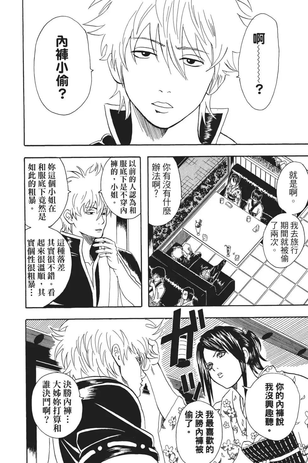 第114页