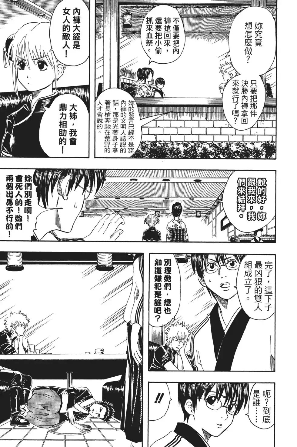 第115页