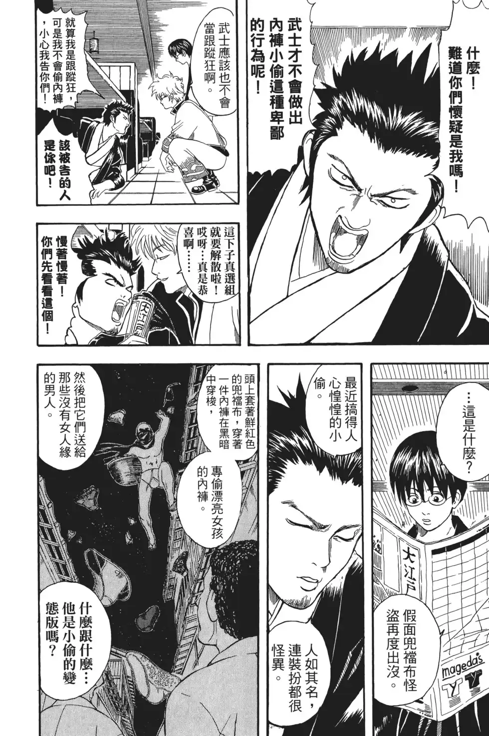 第116页