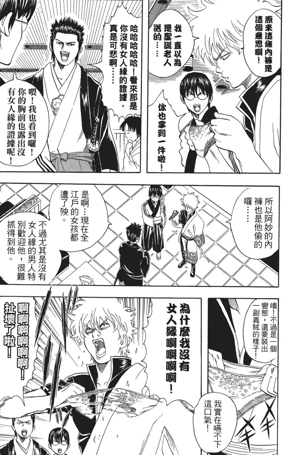 第117页