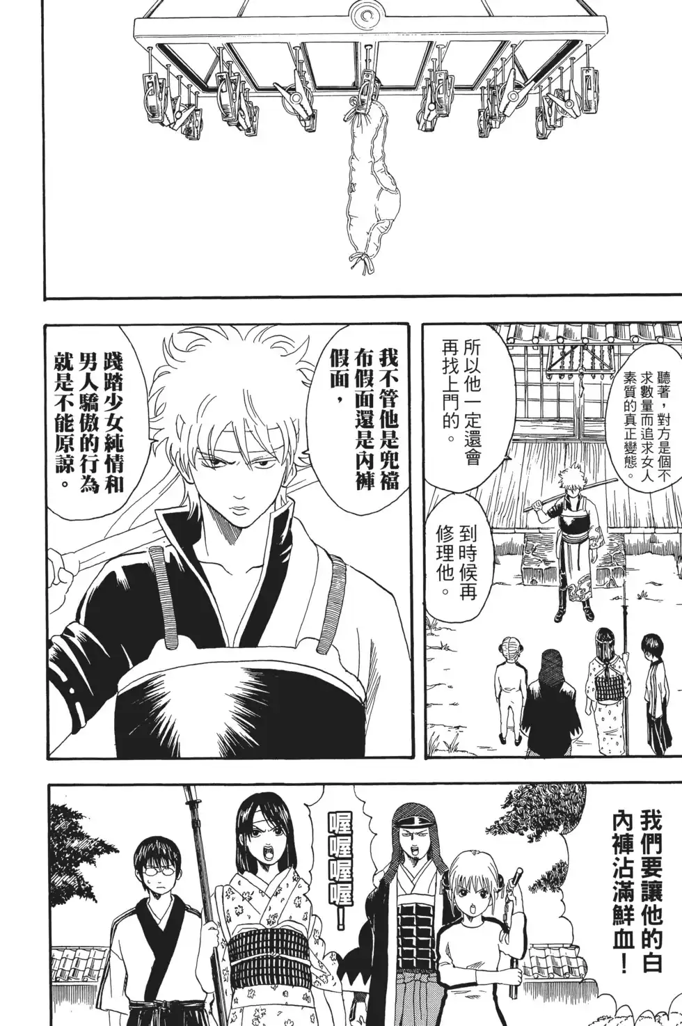 第118页