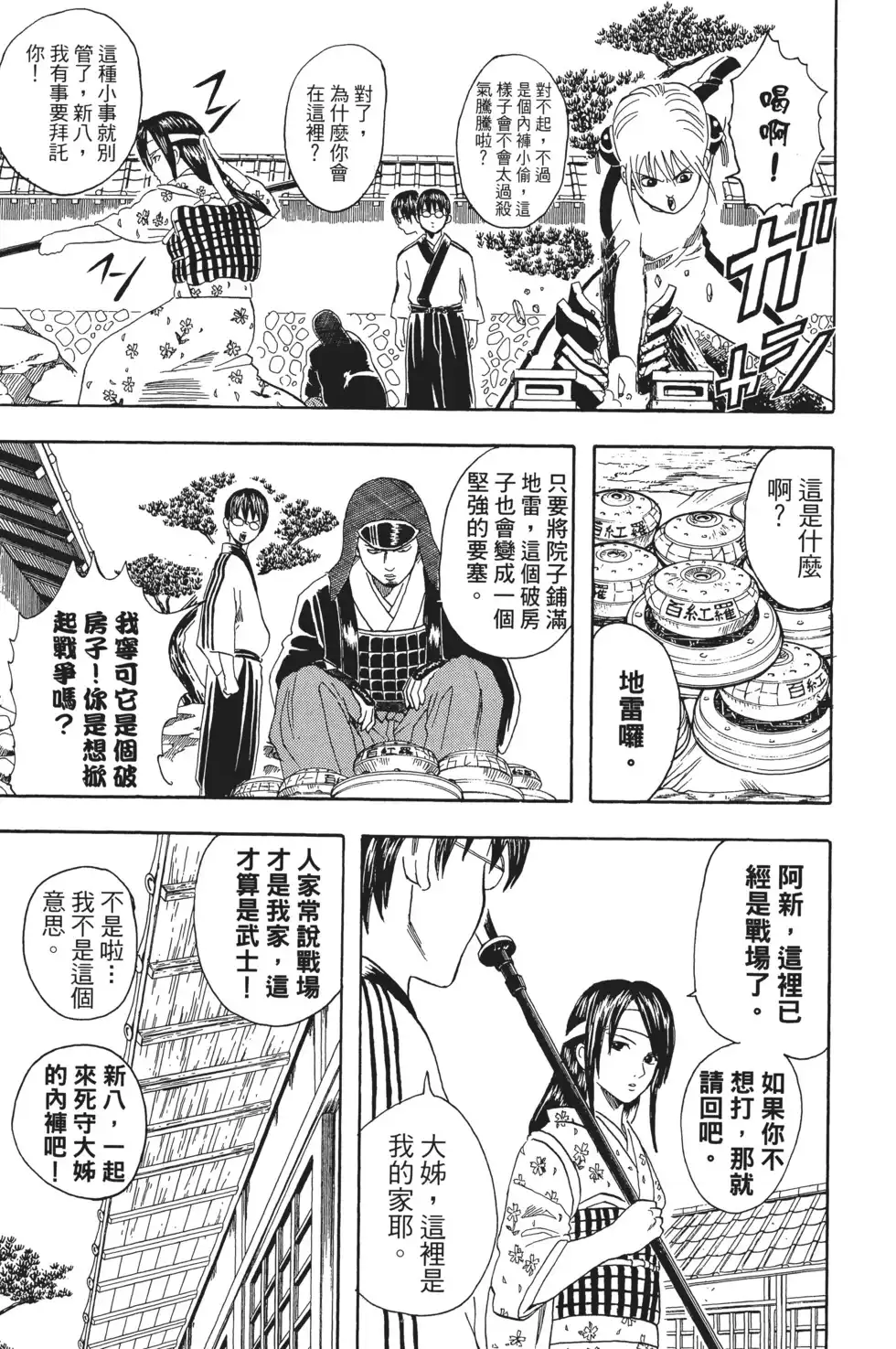 第119页