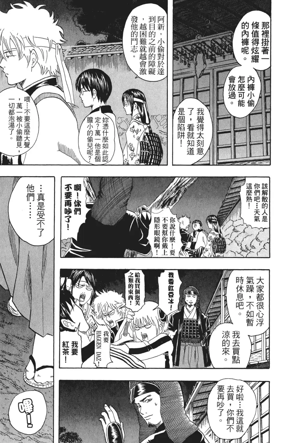第121页