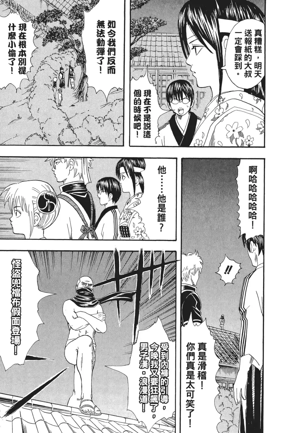 第123页
