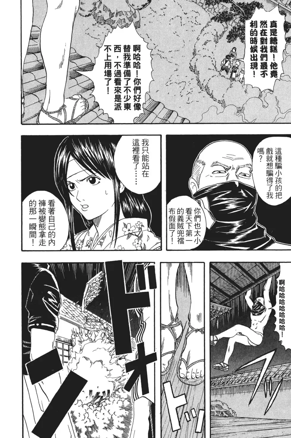 第124页