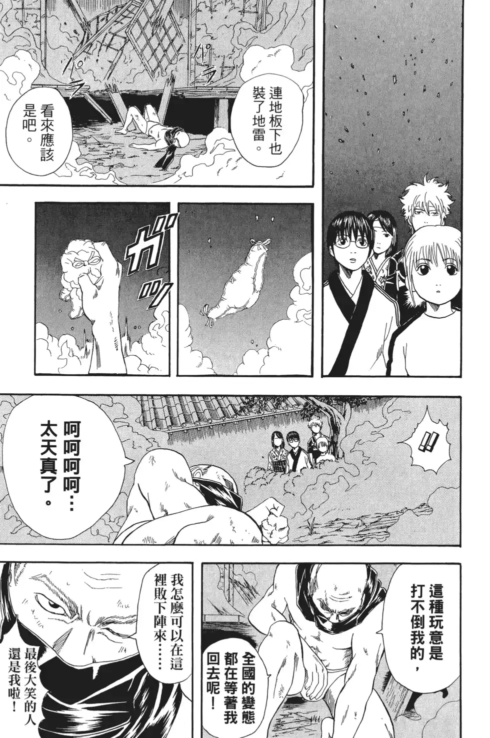 第125页
