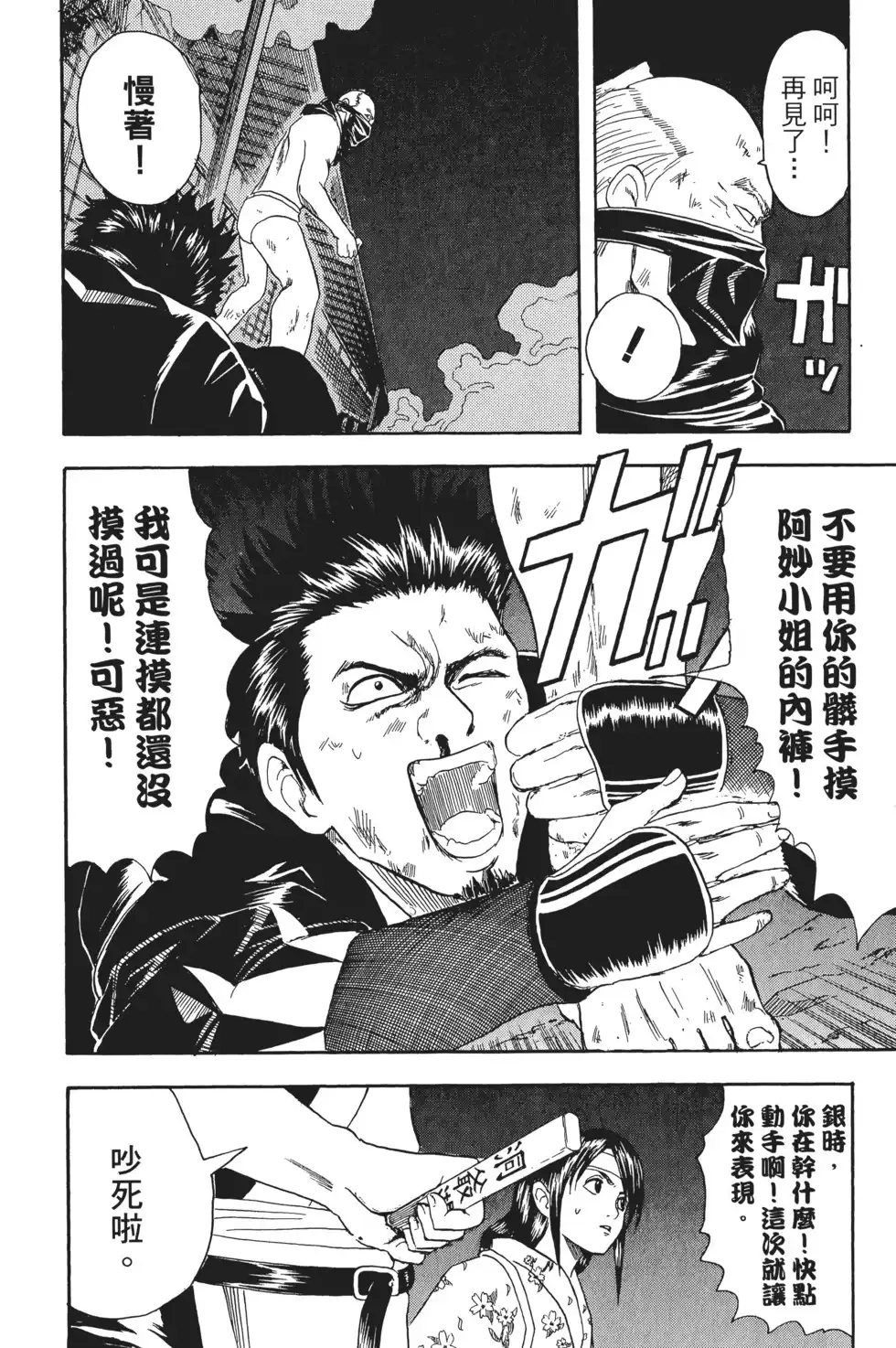 第126页